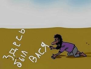 Растут "поэты" на глазах! /коротыш/