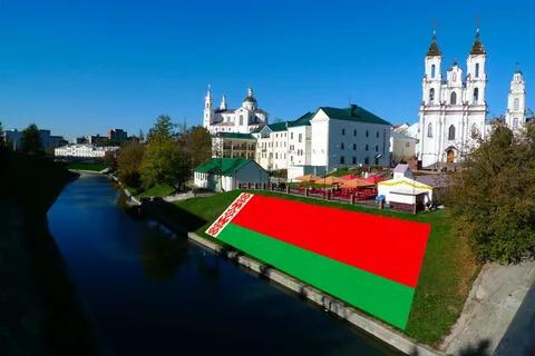 Дорогая Беларусь