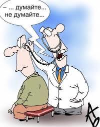 Всё пройдёт.