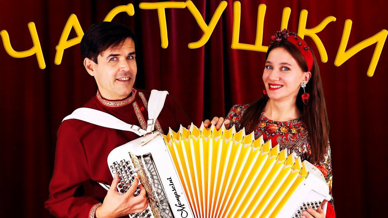 ПСИХОЛОГИЧЕСКОЕ.  ЧАСТУШКИ ОТ ЛУЧА  В ИСПОЛНЕНИИ ФОТИНА.