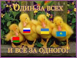 Давайте за руки возьмёмся!