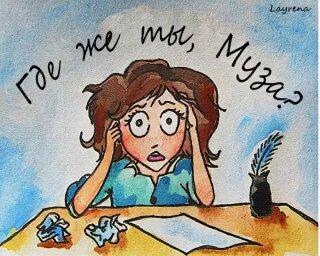 Пока она с опаскою...