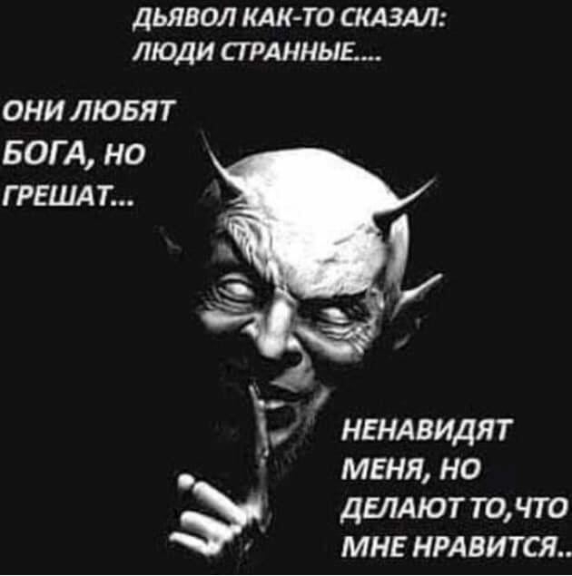 Мечты, надежды и реальность