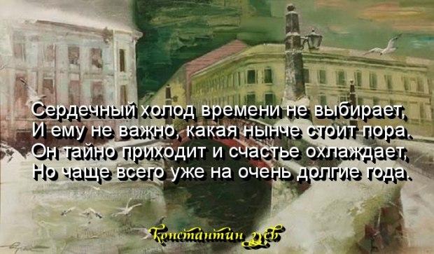 ПЛАЧЬ ОДИНОКОЙ ДУШИ...