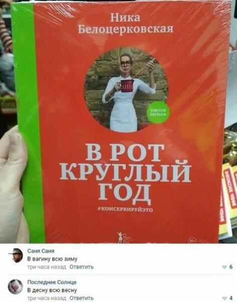 У кого четыре глаза, тот похож на пидораза!