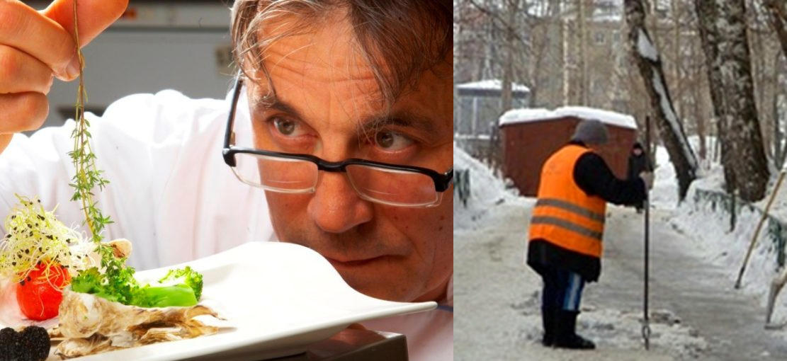 Повар и дворник