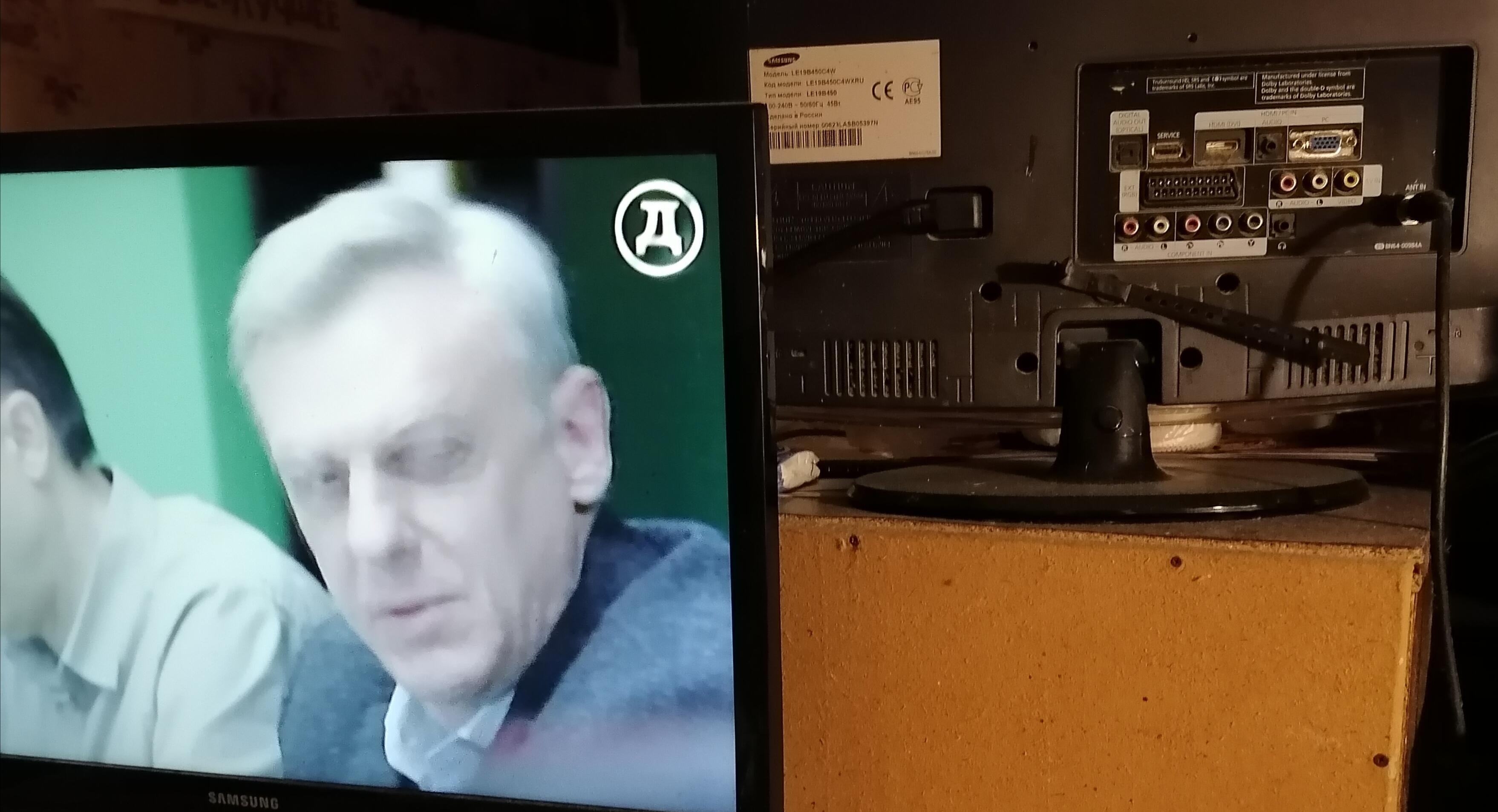 Телевизионные войны 