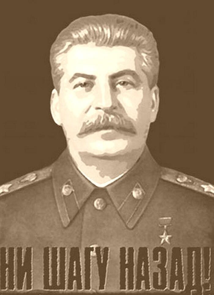 НИ ШАГУ НАЗАД!!!