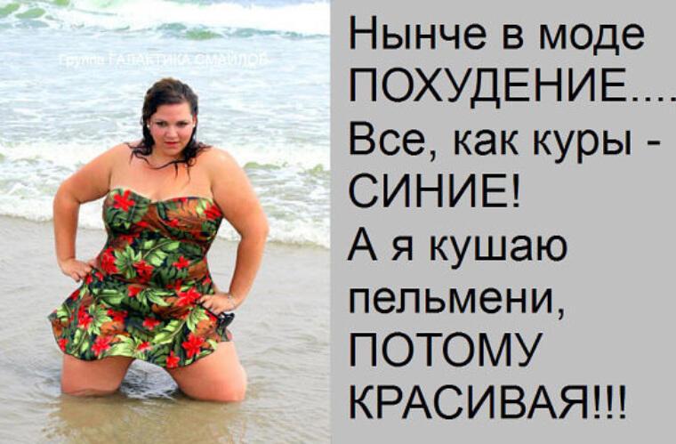 Картинки Ты Что Похудела.
