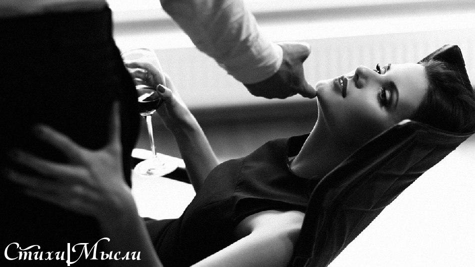 Немножко всё равно