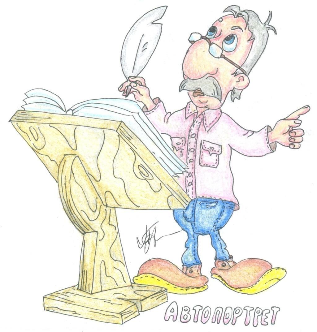 ФИЛОСОФИЯ ОТ ПОНОМАРЯ