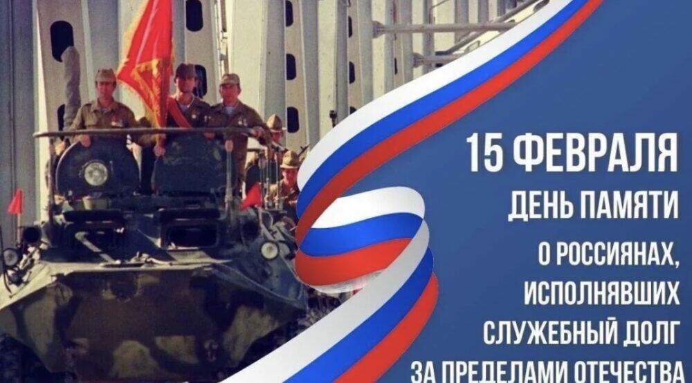 Всем тем, кто помнит...