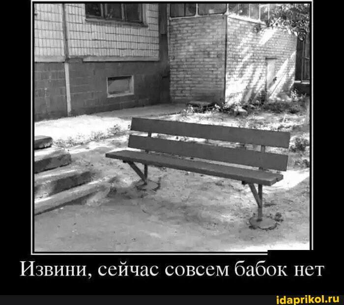 Бабок нет совсем. ДвуХстишье