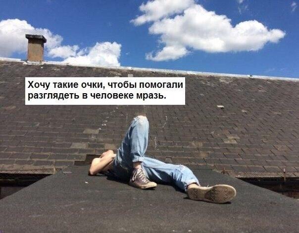 ТЫ  САМ  НЕ  РАЗГЛЯДЕЛ ...