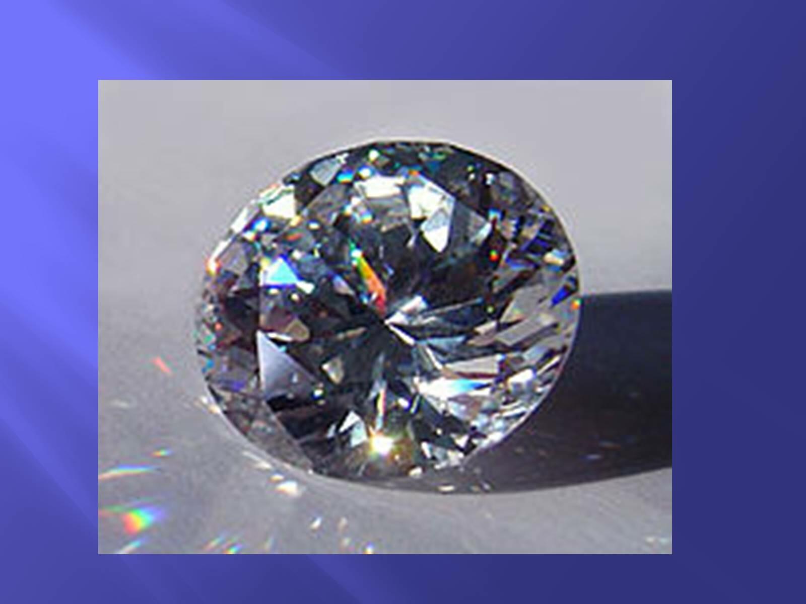 ЛЮБОВЬ  АЛМАЗ