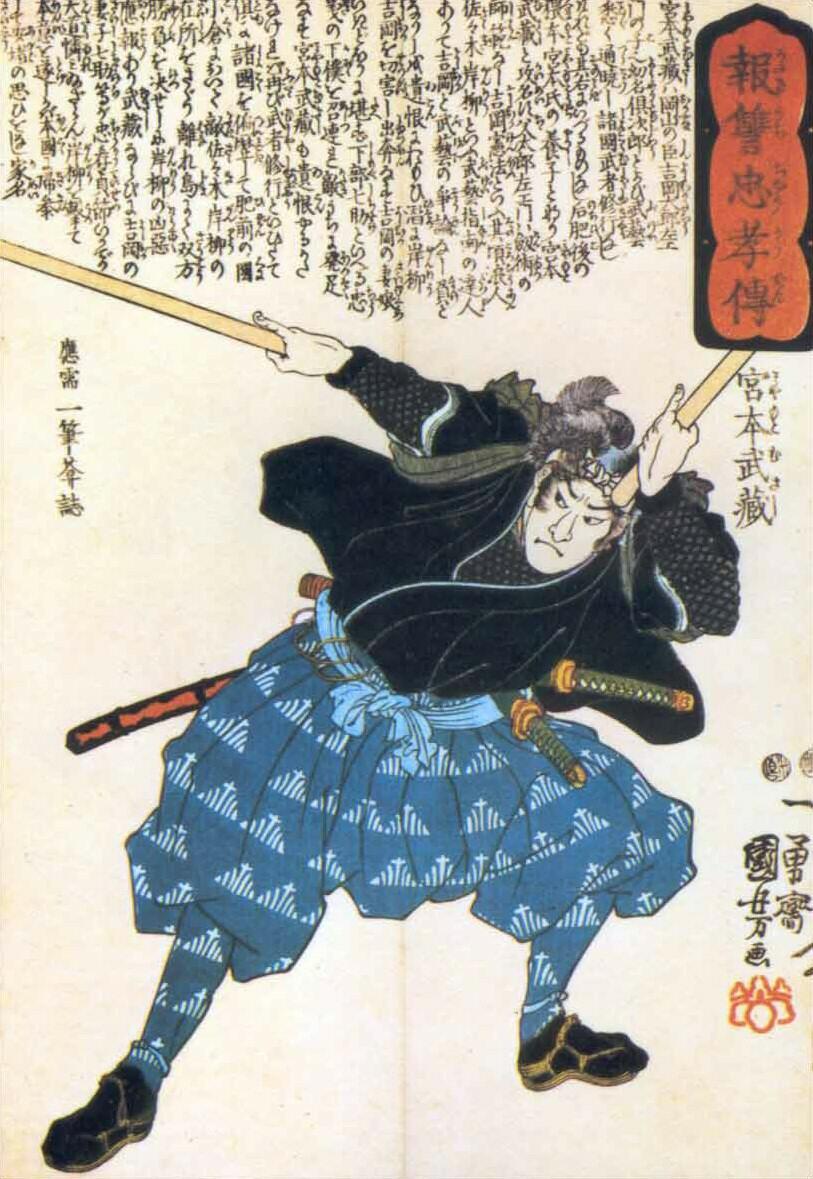 Спокойствие самурая (хайку)