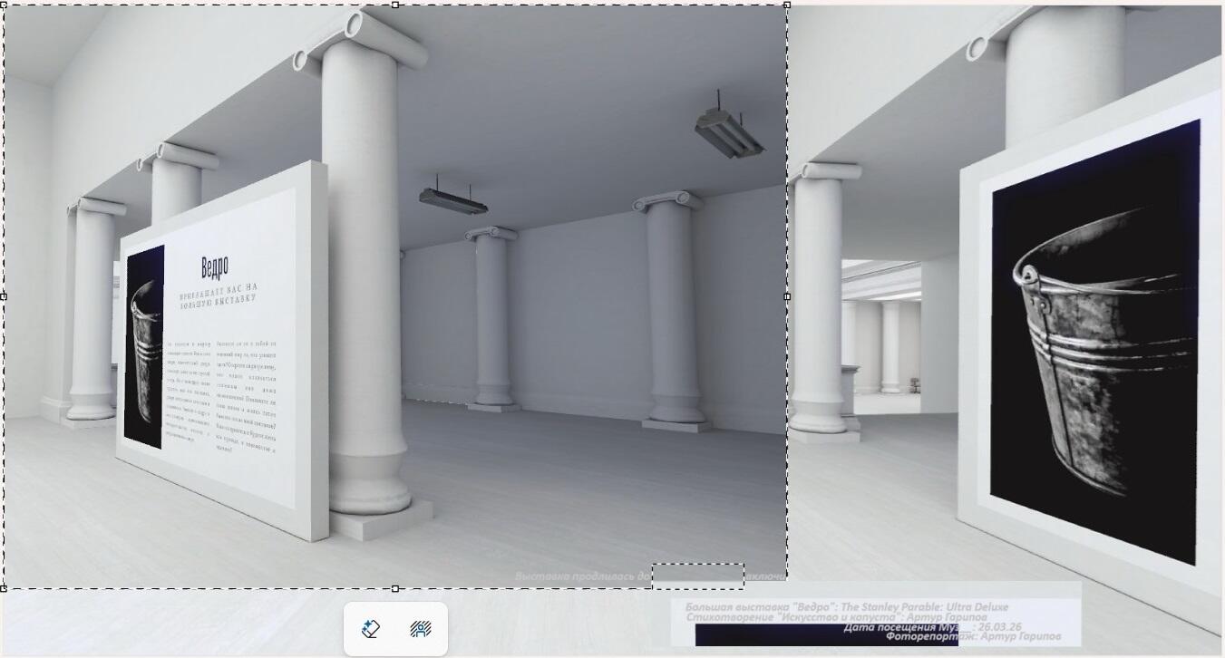 Искусство и капуста