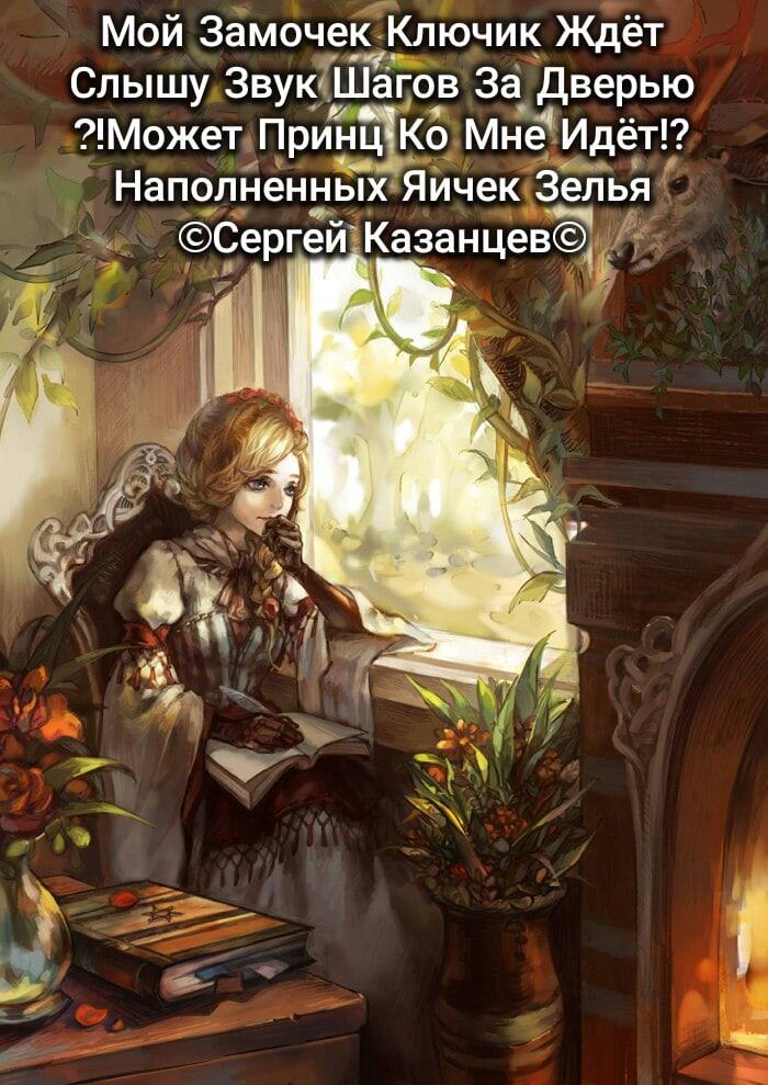 Мой Замочек