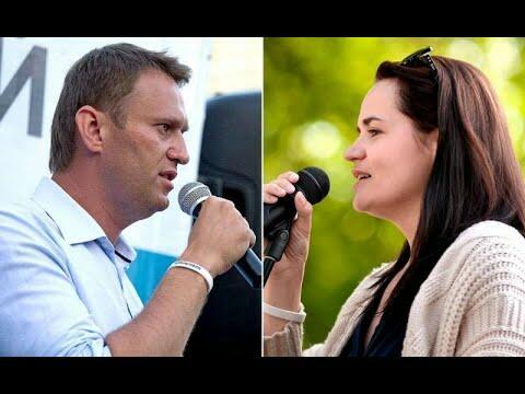 Навальный, Тихановская и злодеи