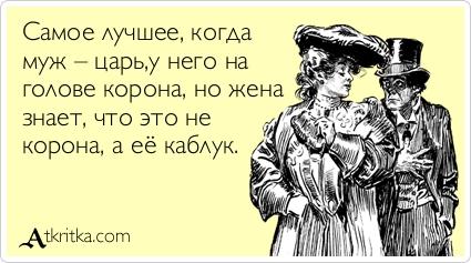 пожелание подруге