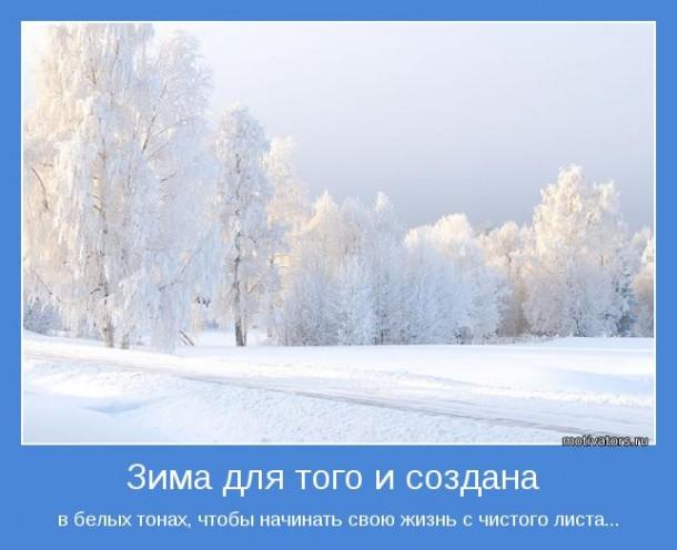 К празднику