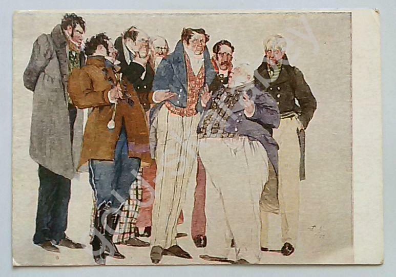 Кому бояться ревизора?