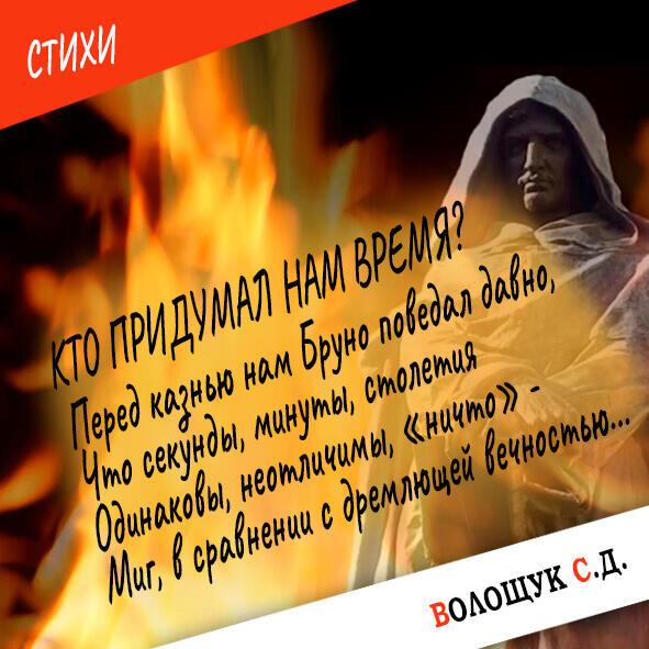 Кто придумал нам время