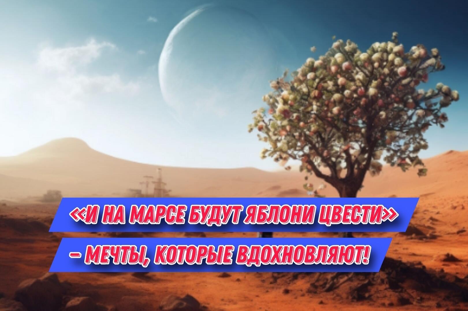 Роботизированный интеллект...