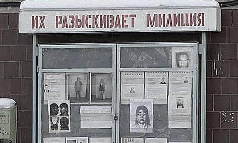 Подлая память