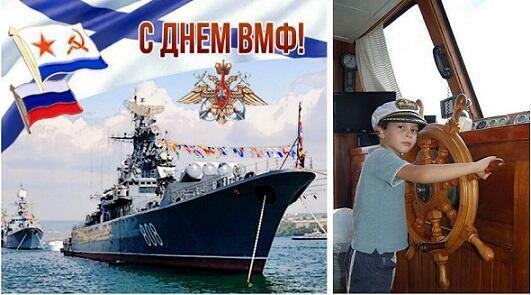 СТАНУ КАПИТАНОМ!