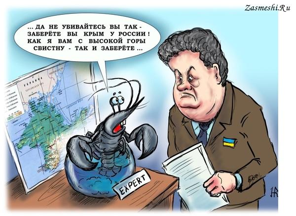Порошенко