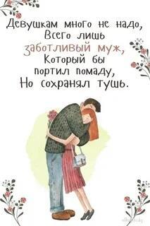 Есть товарищ Генерал!