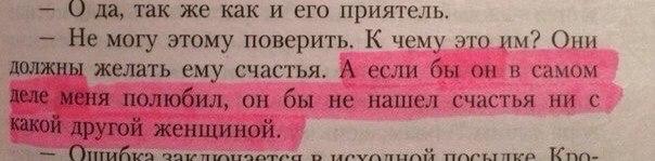 научи забывать.