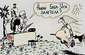 Послушала совета...