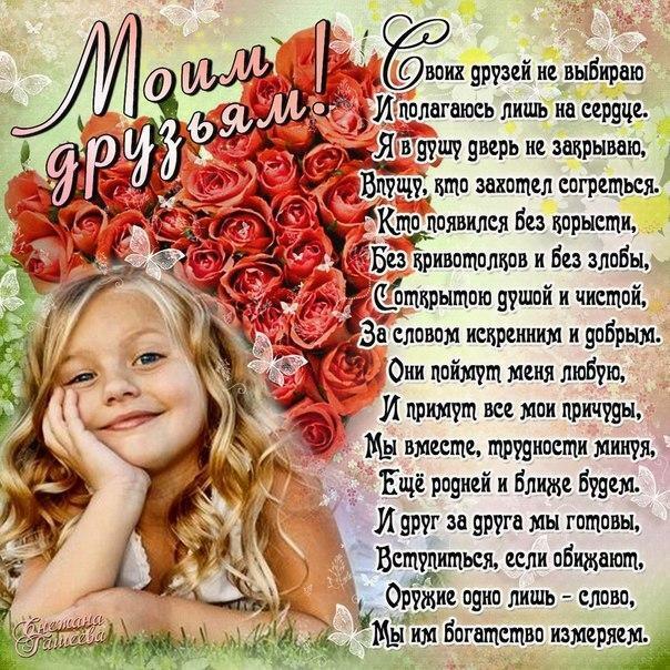 ДРУЗЬЯМ ПОЭМБУКОВЦАМ