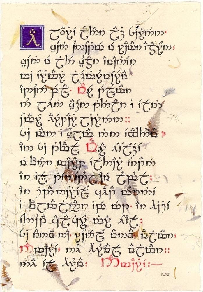 Намариэ(эльфийский(квенья))