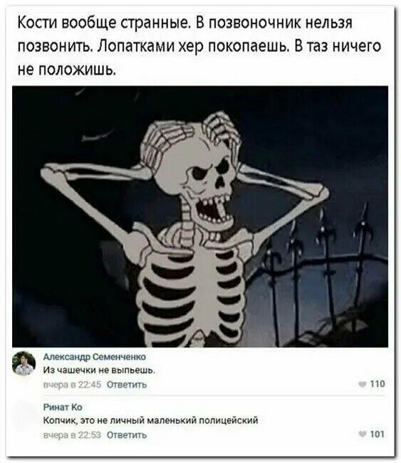 Однако. ДвуХстишье