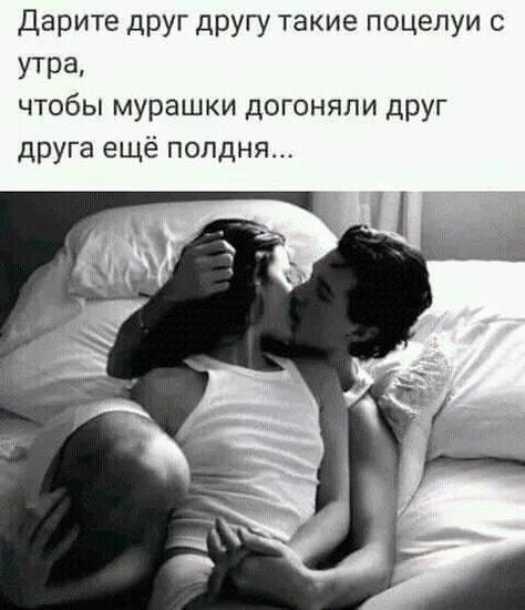 Мне ты нужна и утро