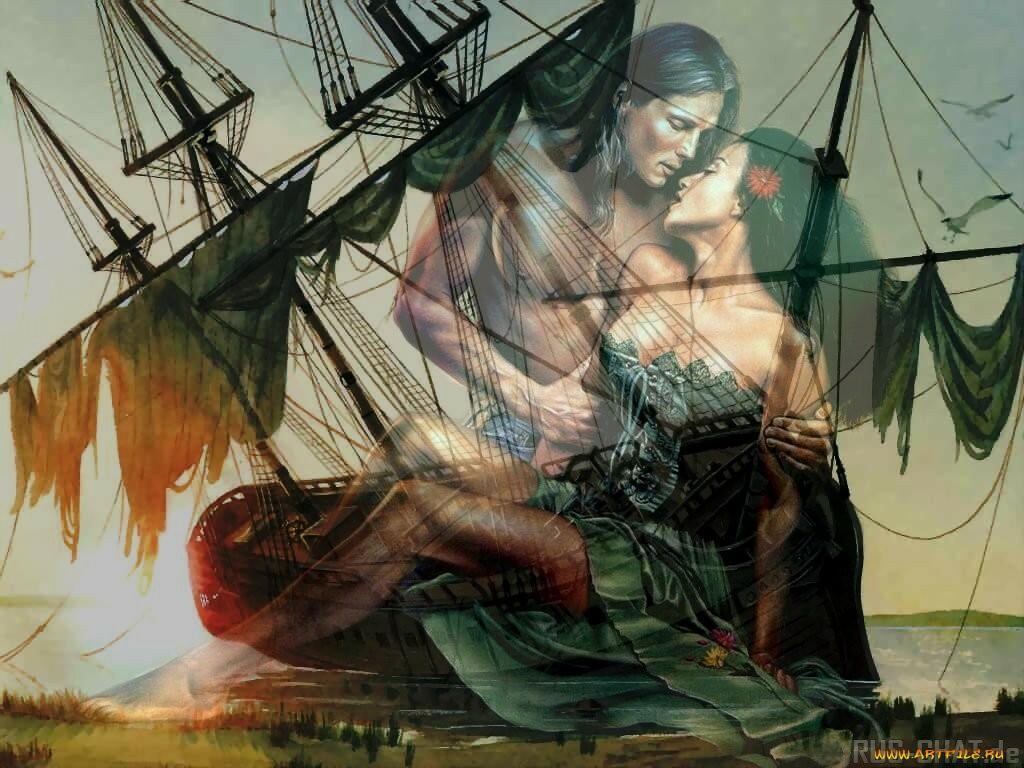 Пирату