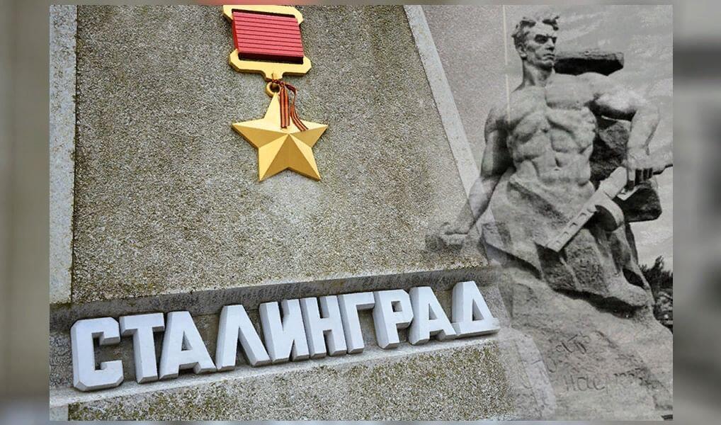 Посвящается защитникам Сталинграда