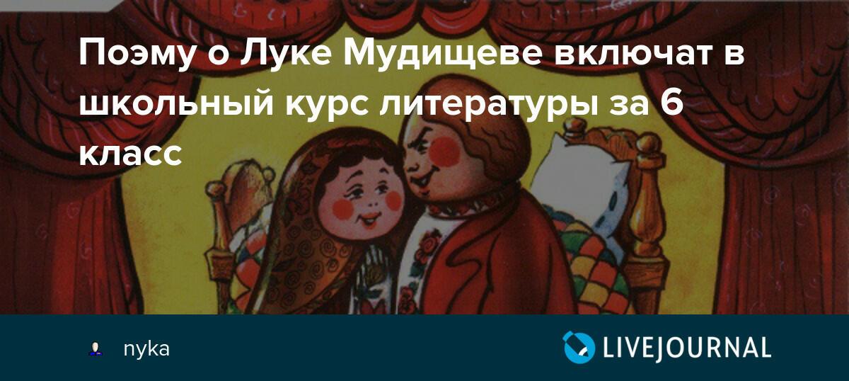 урок литературы.( из цикла "байки  современной школы")