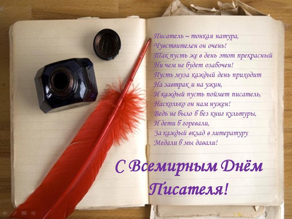 Книга жизни