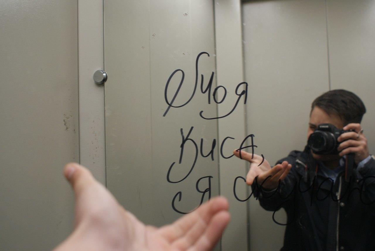 Предательское молчанье.