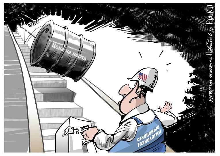 Речь добывающего сланцевую нефть в США