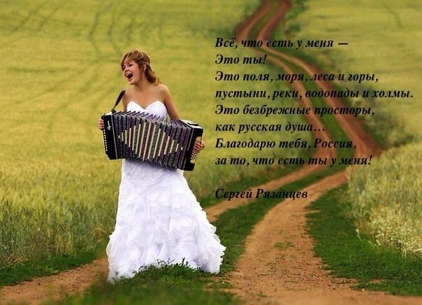 Всё, что есть у меня.