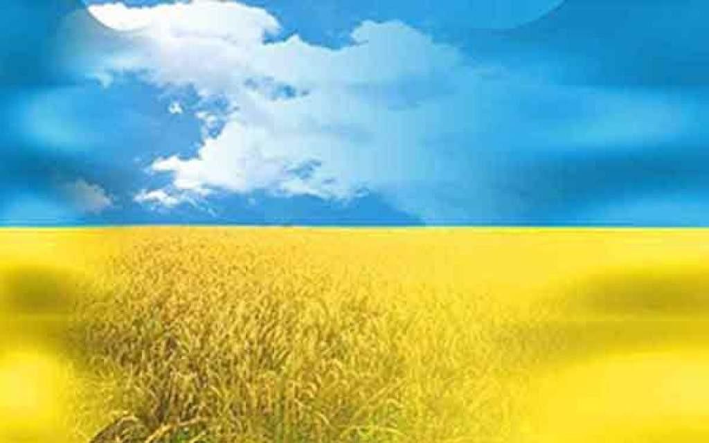 Наша славна Україна