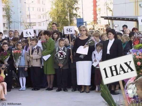 Ядрёна копоть