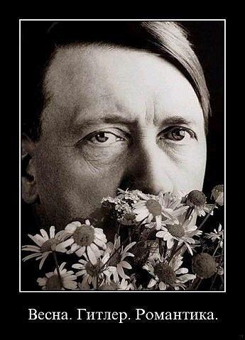 "СТИХИ ПАМЯТИ" Данилов ПВА, Пародия, "20 апреля"