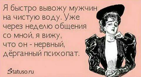 Чтобы я ни рассказала. ДвуХстишье