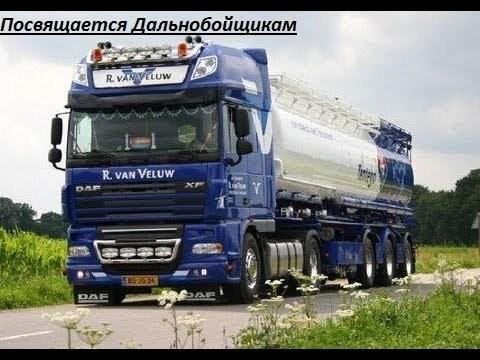 Ах, девчонка